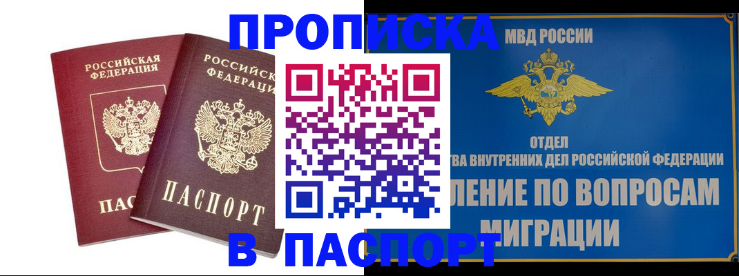 временная регистрация госуслуги в Карелии